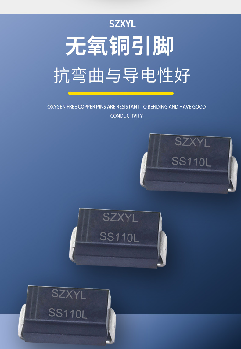 SS110L详情页-SMA_04