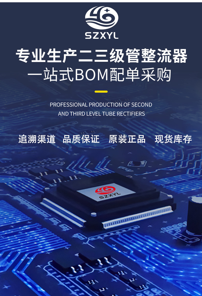 SS110L详情页-SMA_06