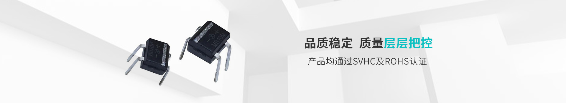 新亿利-品质稳定，质量层层把控，产品均通过SVHC及ROHS认证
