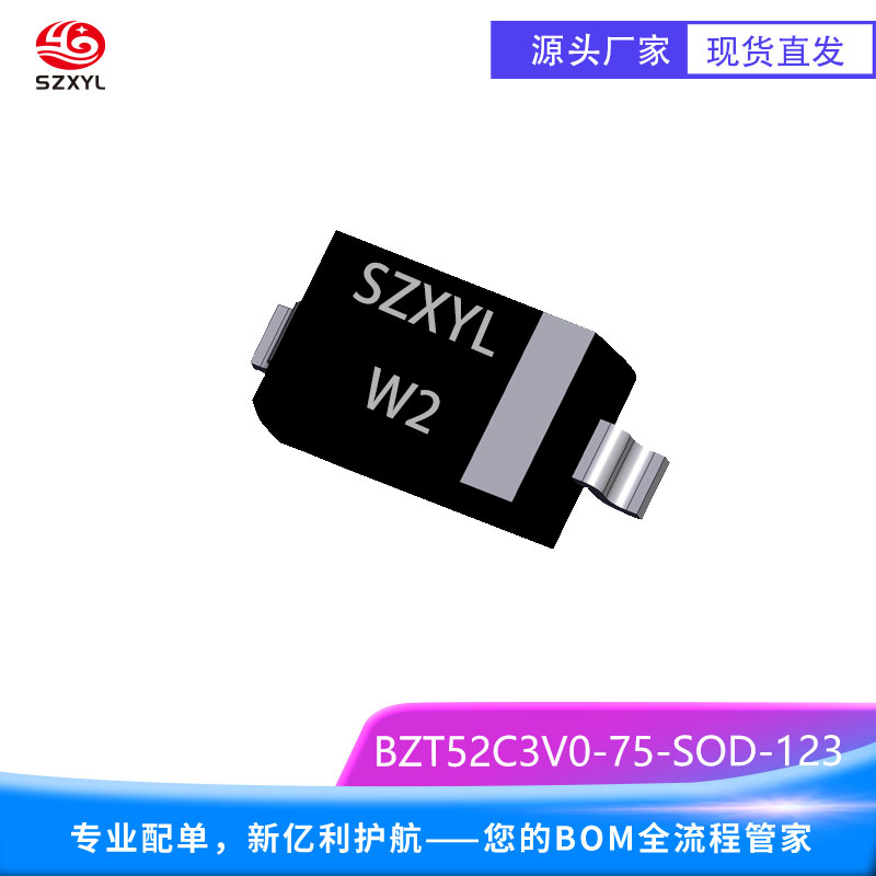 探秘 BZT52C3V0：小封装大作用的稳压二极管
