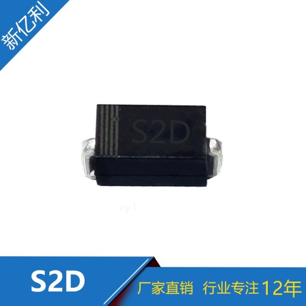 厂家直销 整流二极管 S2D