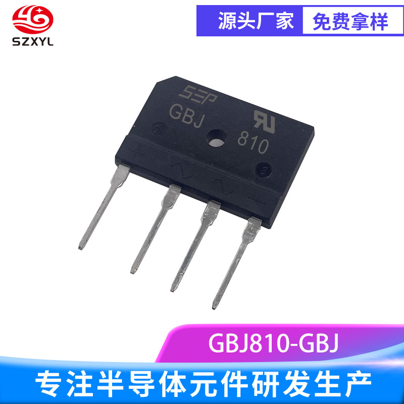告别电路不稳定！GBJ810 高频整流黑科技