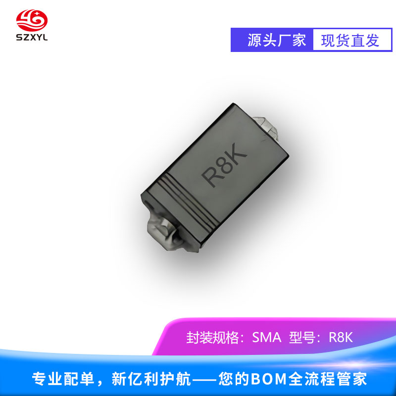 R8K：贴片封装，高导热设计，散热无忧！