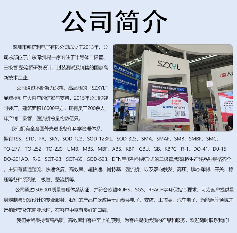 企业微信截图_17833049119786