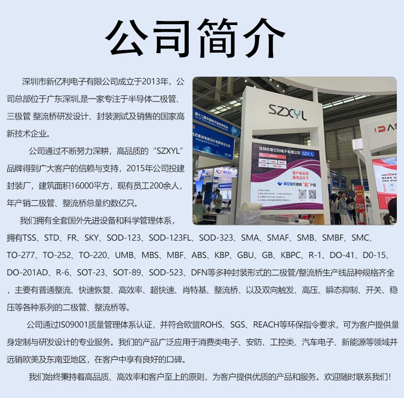 企业微信截图_1756787836777 企业微信截图_1756787836777