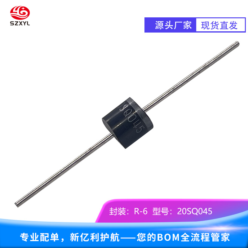20SQ045：低正向压降，高性能整流！