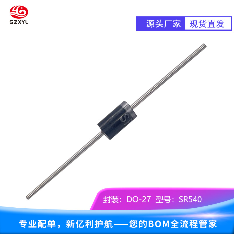 SR540：超快恢复，开启高频电路新时代！