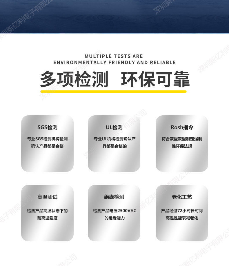 SK24详情页-SMA_02