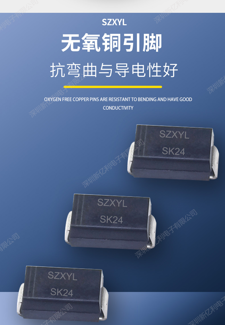 SK24详情页-SMA_04